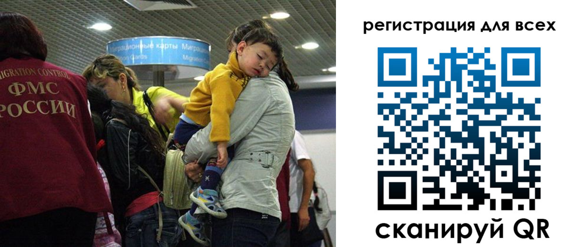 регистрация для школы в Сосновоборске