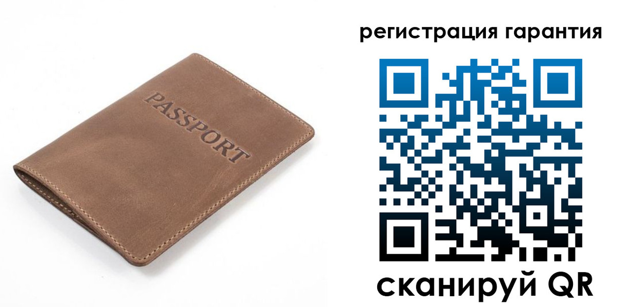 где прописаться в Сосновоборске